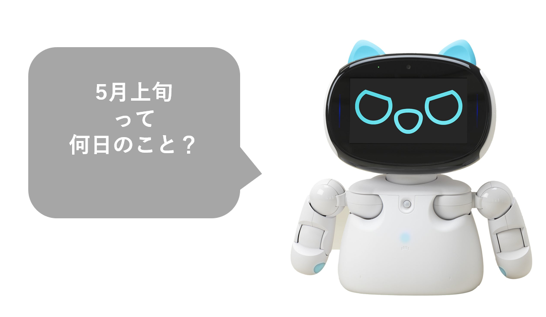 点呼告示改正2025 パブリックコメント〆切りは4/18。業務前自動点呼は5