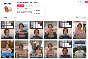 アルコール関連問題